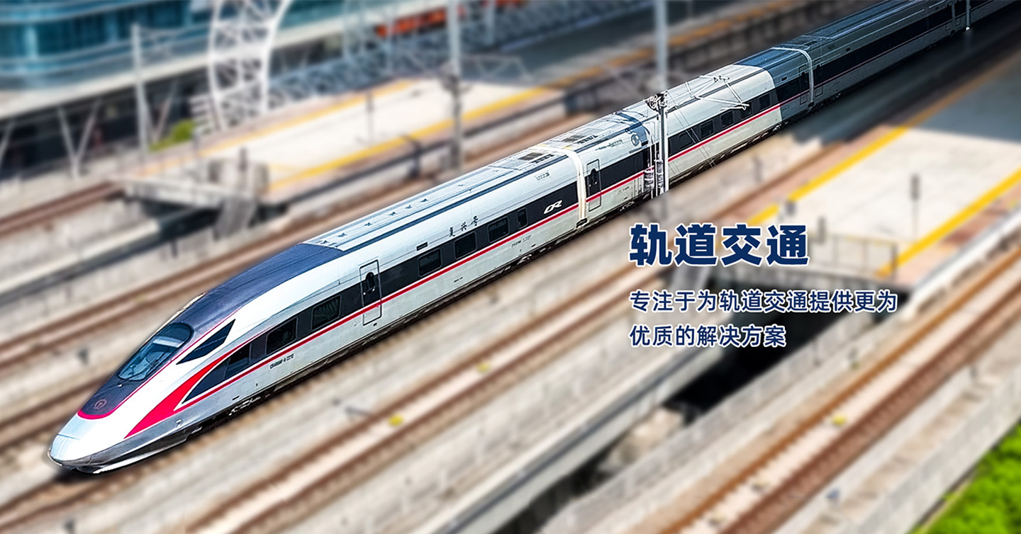 Rail traffic